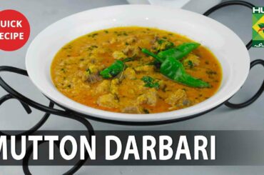 Mutton Darbari Complete Recipe - Try it Now | Quick & Healthy Recipes | Masala TV