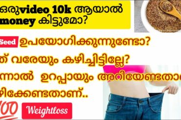 Flaxseed Chutney Powder||Chutney recipe|| Healthy Chutney podi||flaxseed benefits||#DreamSisters