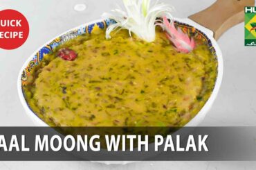 Daal Moong with Palak Amazing recipe - Try it Now | Quick & Healthy Recipes | Masala TV
