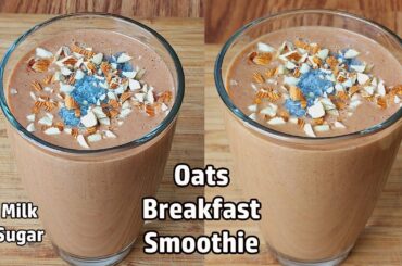 Oats Smoothie Without Milk | Healthy Breakfast Smoothie Recipe | No Sugar No Milk Smoothie recipe