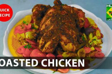 Roasted Chicken Complete Recipe - Try it Now | Quick & Healthy Recipes | Masala TV