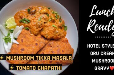 LUNCH READY: Tomato Masala Chapathi | Mushroom Tikka Masala | Easy and Healthy Lunch Ideas Tamil