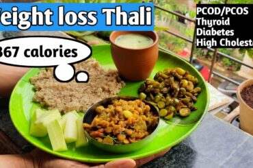 Healthy Lunch idea for weight loss | Weight loss Thali | Healthy meal | healthy budget meal