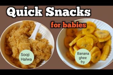 Quick Snacks Recipe for babies| Healthy Snack for Babies| Snacks in 10 Minutes| Kannadavlog