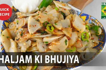 Shaljam Ki Bhujiya Amazing Recipe - Try it Now | Quick & Healthy Recipes | Masala TV