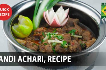 Handi Achari Gosht Complete Recipe - Try it Now | Quick & Healthy Recipes | Masala TV