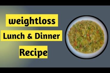 Weight Loss Khichdi In Hindi | healthy weight loss lunch & dinner recipe | weightloss recipe