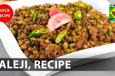 Kaleji Amazing Recipe - Try it Now | Quick & Healthy Recipes | Masala TV