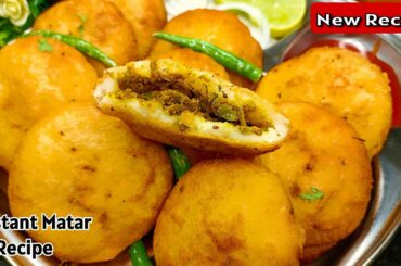 Easy Breakfast Recipes | Instant Breakfast Recipes Indian | Instant Matar Kachori Recipe/ New Recipe