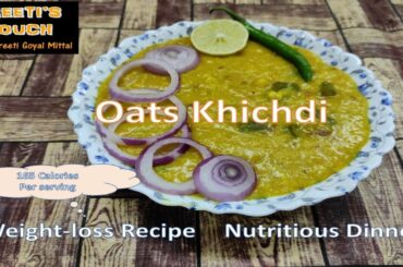 Oats Moong daal Khichdi | Weight-loss recipe | Healthy Dinner | Preeti's Pouch