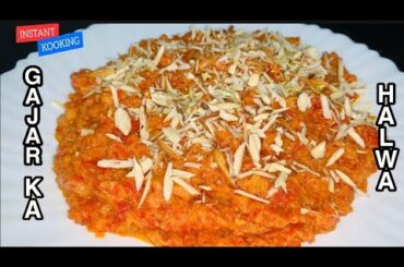 Halwai Style Gajar ka Halwa Recipe | Carrot Halwa | Gajar ka Halwa with Homemade Khoya