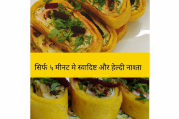 Healthy Breakfast recipe/ only 5 minute/weight loss recipe #breakfastrecipe #shorts #wowfood #viral