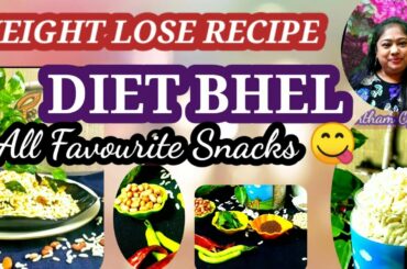 Diet bhel || Healthy Receipe || weight loss Receipe || Indian Snack || Swantham Oppol
