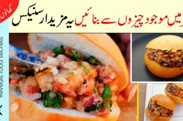 Easy Snacks Recipe | Easy Snacks To Make At Home | Bread Snacks Easy Recipes By Burning Stove Food