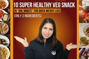 10 Healthy Veg Snack in ONE MINUTE For Quick Weight Loss | Instant 3 Ingredients Indian Snack