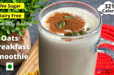 Weight Loss Smoothie Recipe | No Sugar | No Milk | Oats Smoothie Recipe For Weight Loss #shorts