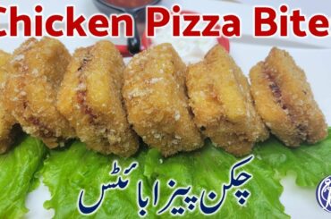 Chicken Pizza Bites | Chicken Bread Bites | LunchBox Ideas | Easy Snacks Recipes | OmerKhalil Cafe