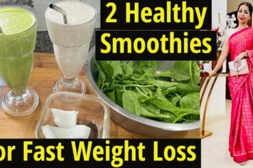 2 Healthy Smoothies For Fast Weight Loss & Glowing Skin | Lunch/Dinner Smoothies For Weight Loss