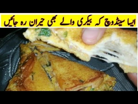 Egg Cheese Sandwich Recipe || Tasty bread sandwich recipe || Easy breakfast recipe Egg Cheese Sandwich Recipe || Tasty bread sandwich recipe || Easy breakfast recipe