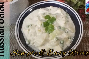 Russian Salad Recipe| Healthy Salad Recipe| Masalay with uzma