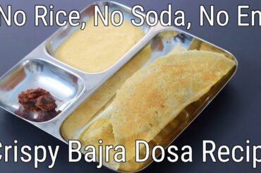 Crispy Bajra Dosa Recipe For Weight Loss - No Rice, No Soda, No Eno - Pearl Millet Dosa Batter