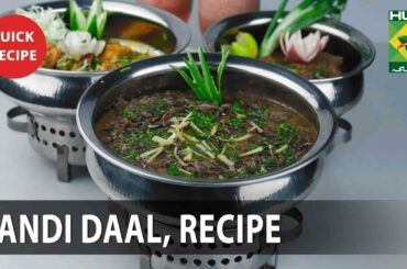 Handi Daal Amazing Recipe - Try it Now | Quick & Healthy Recipes | Masala TV