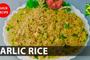 Garlic Rice Appetising Recipe - Try it Now | Quick & Healthy Recipes | Masala TV