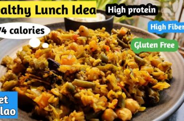 Lunch Recipe for Weight loss | Healthy Lunch Idea | Vegetable Pulao |Weight loss Recipe | Dietrecipe