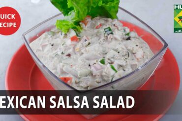 Mexican Salsa Salad Amazing Recipe - Try it Now | Quick & Healthy Recipes | Masala TV