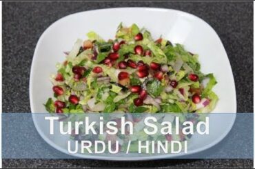 Turkish salad recipe - Easy and Healthy Turkish Salad - Urdu