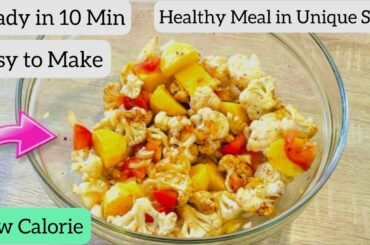 LOW CALORIE LUNCH DINNER RECIPE | HEALTHY LUNCH/DINNER RECIPE