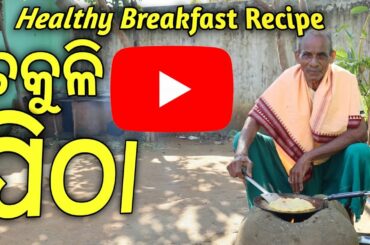 Aja Cooking "Healthy Breakfast Recipe" || it's Yummy &Delicious || Aja Kitchen