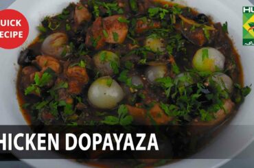 Chicken Dopayaza Amazing Recipe - Try it Now | Quick & Healthy Recipes | Masala TV