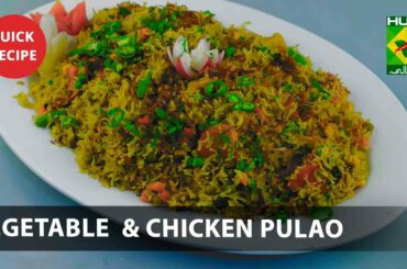 Vegetable and Chicken Pulao Amazing Recipe - Try it Now | Quick & Healthy Recipes | Masala TV