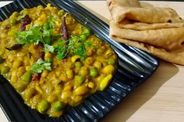 White Beans and green peas tarka |Healthy recipes |Indian style ||onlykitchen ||foodvlog