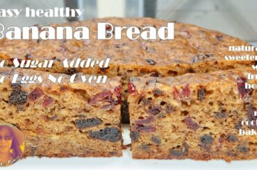 Easy Healthy Banana Bread Recipe | No Eggs | No Sugar Added | No Oven | EASY RICE COOKER RECIPES