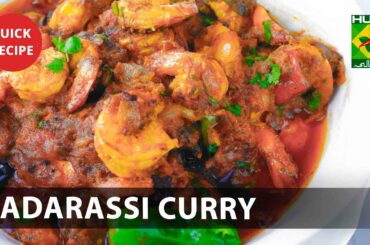 Madarassi Curry Complete Recipe - Try it Now | Quick & Healthy Recipes | Masala TV