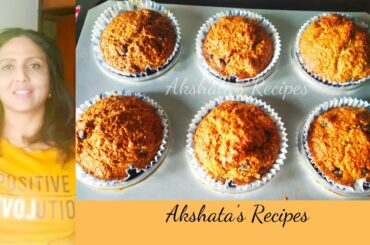 Healthy Banana oats muffins recipe | Kid's Tiffin recipe| Oats & banana muffins|Akshata's Recipes