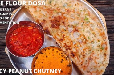 Instant & Crispy Rice Flour Dosa Recipe with Red Spicy Peanut Chutney | Instant Healthy Breakfast