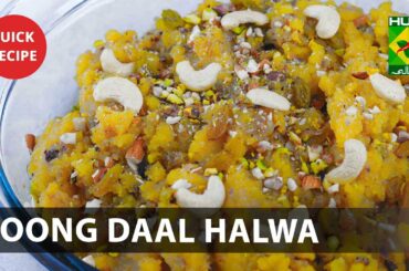 Moong Daal Halwa Complete Recipe - Try it Now | Quick & Healthy Recipes | Masala TV