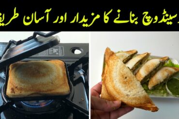 Aloo Sandwich - The Perfect Crispy Aloo Sandwich I’ve Ever Made - kids Lunch Box Recipe