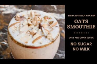 OATS BREAKFAST SMOOTHIE RECIPE - NO SUGAR - NO MILK - OATS SMOOTHIE RECIPE FOR WEIGHT LOSS
