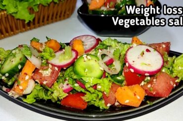 Weight Loss vegetable Salad Recipe For Lunch/Dinner l Indian Veg Meal l salad for weighlosss
