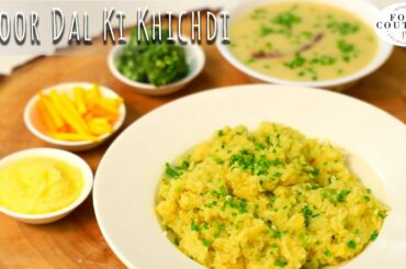 Toor Dal Khichdi | Simple n Easy Healthy Recipe | Chetna Patel Recipes