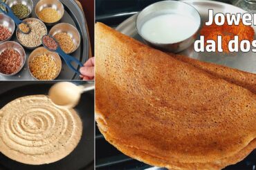Jower Multigrain Dosa|No Rice, No Fermentation High Protein Breakfast Recipes|Healthy Breakfast Idea