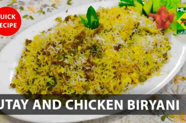 Butay and Chicken Biryani Amazing Recipe | Quick & Healthy Recipes | Masala TV
