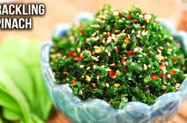 Crackling Spinach Recipe | Crispy Spinach Fry | Spinach Snack Ideas | Quick Spinach Starters | Varun