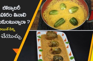Healthy and Tasty Gravy Curry | Stuffed Parwal Recipe | Improves Digestion | Dr.Manthena's Kitchen