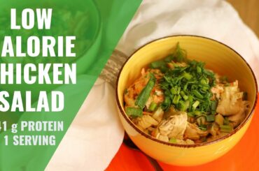 Low calorie chicken salad | 41 g protein 1 serving