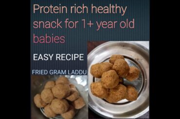 Easy recipe | Protein rich healthy snack recipe for 1+ year old babies | Fried gram laddu
